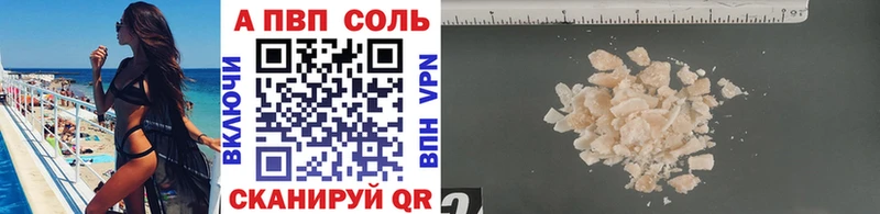 А ПВП Crystall  Озёры 