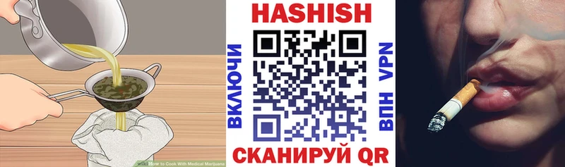 что такое   Озёры  Печенье с ТГК марихуана 