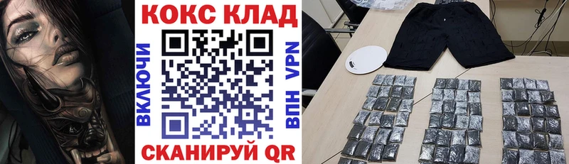 Кокаин Боливия  Озёры 