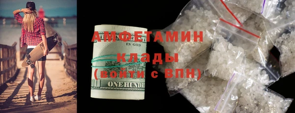МДМА Нефтекумск