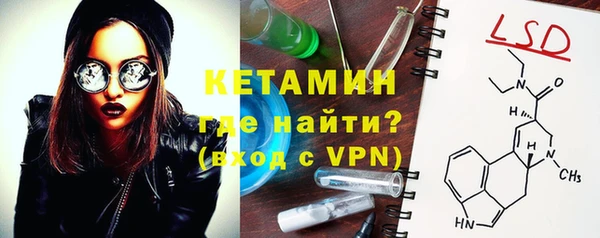 наркотики Новозыбков