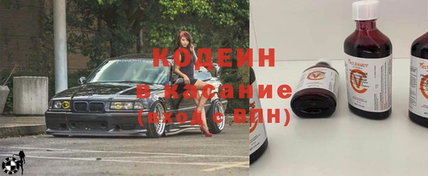 мет Новодвинск