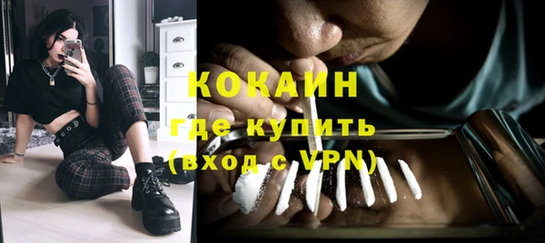 МДМА Нефтекумск