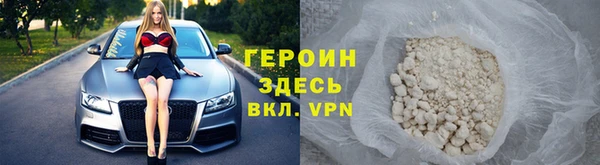 бутират Нея