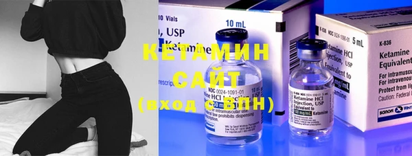 МДМА Нефтекумск
