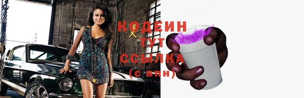 кокаин Нефтегорск