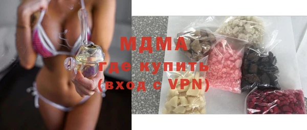 наркотики Новозыбков