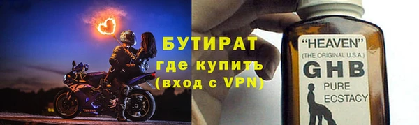 мет Новодвинск