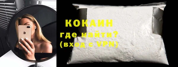 кокаин Нефтегорск