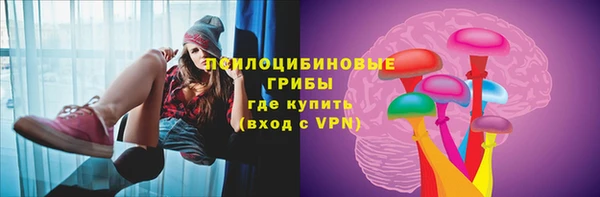 кокаин Нефтегорск
