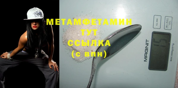 наркотики Новозыбков