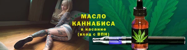 бутират Нея