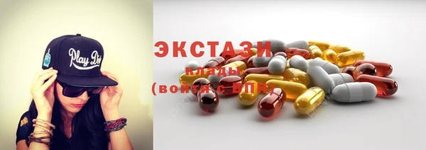 наркотики Новозыбков