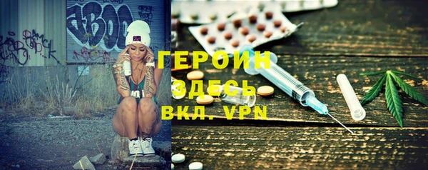 бутират Нея
