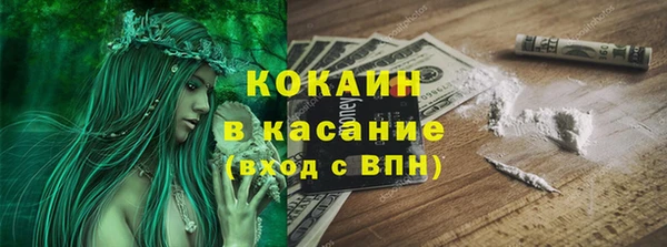 наркотики Новозыбков