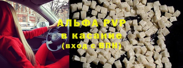 МДМА Нефтекумск