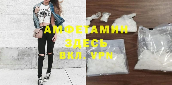 МДМА Нефтекумск