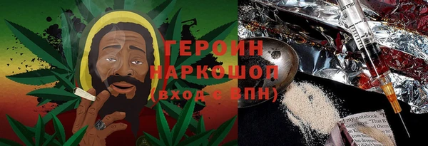 кокаин Нефтегорск