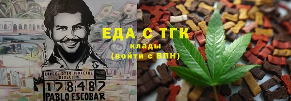 кокаин Нефтегорск