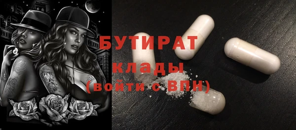 мет Новодвинск