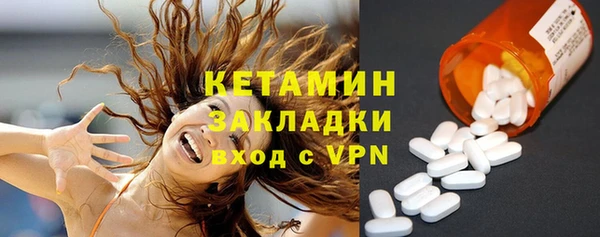 МДМА Нефтекумск
