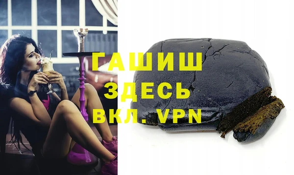 МДМА Нефтекумск