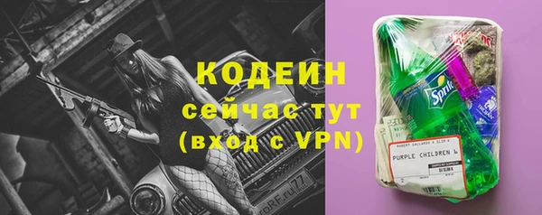 бутират Нея