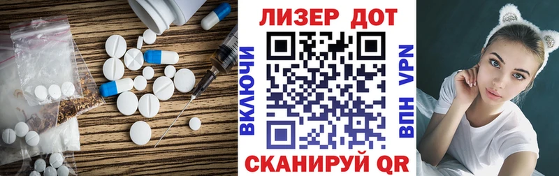 даркнет официальный сайт  купить  цена  Озёры  ЛСД экстази кислота 