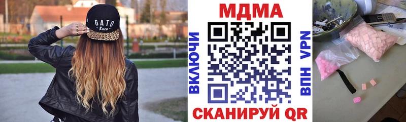 MDMA VHQ Озёры
