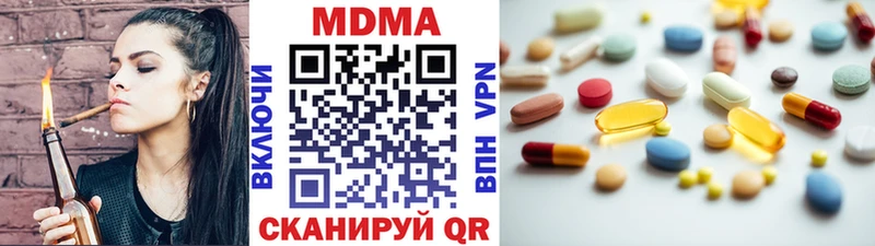 МДМА crystal  Озёры 