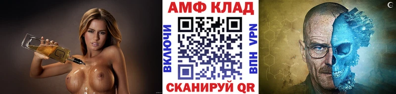 МЕТАМФЕТАМИН витя сайты даркнета какой сайт Озёры